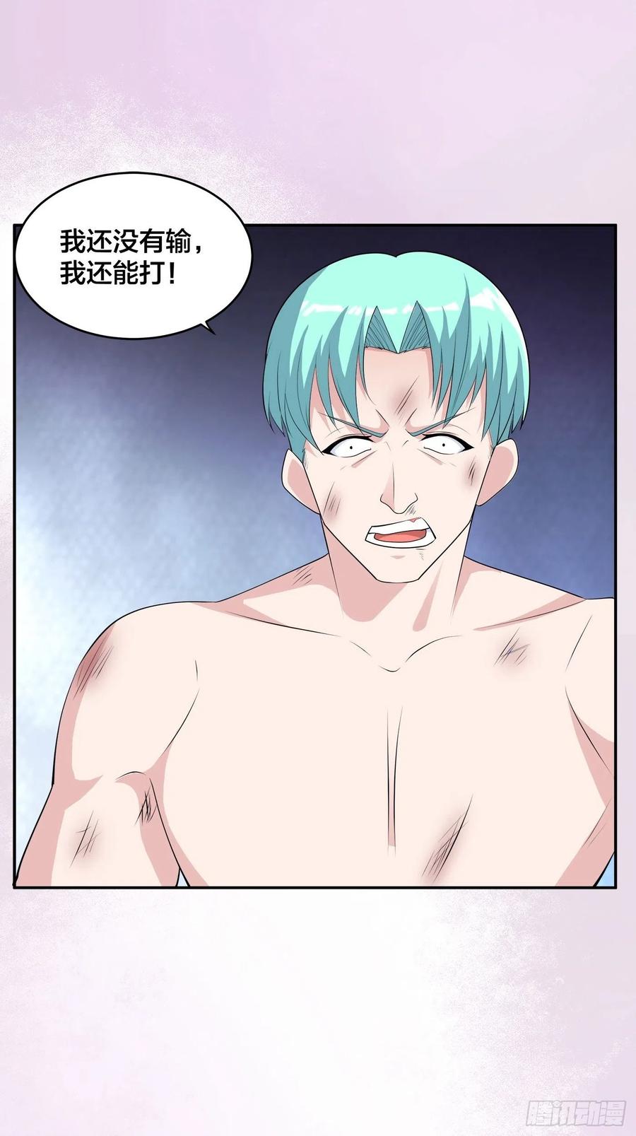 🍚修仙之人在都市（修仙修后宫） 第167话 衣服都打破了！ 第18页