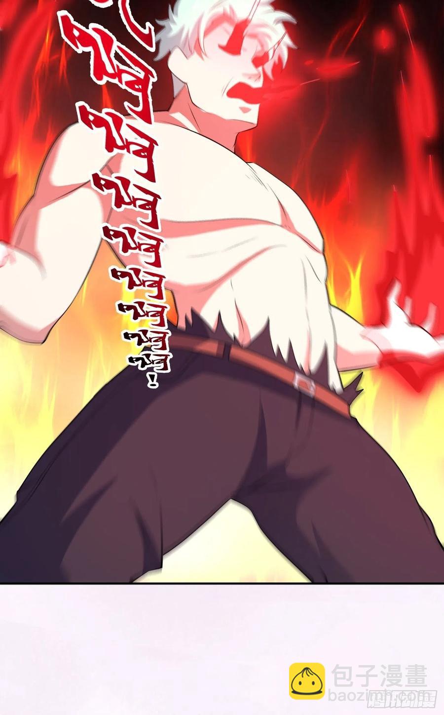 🍚修仙之人在都市（修仙修后宫） 第167话 衣服都打破了！ 第30页