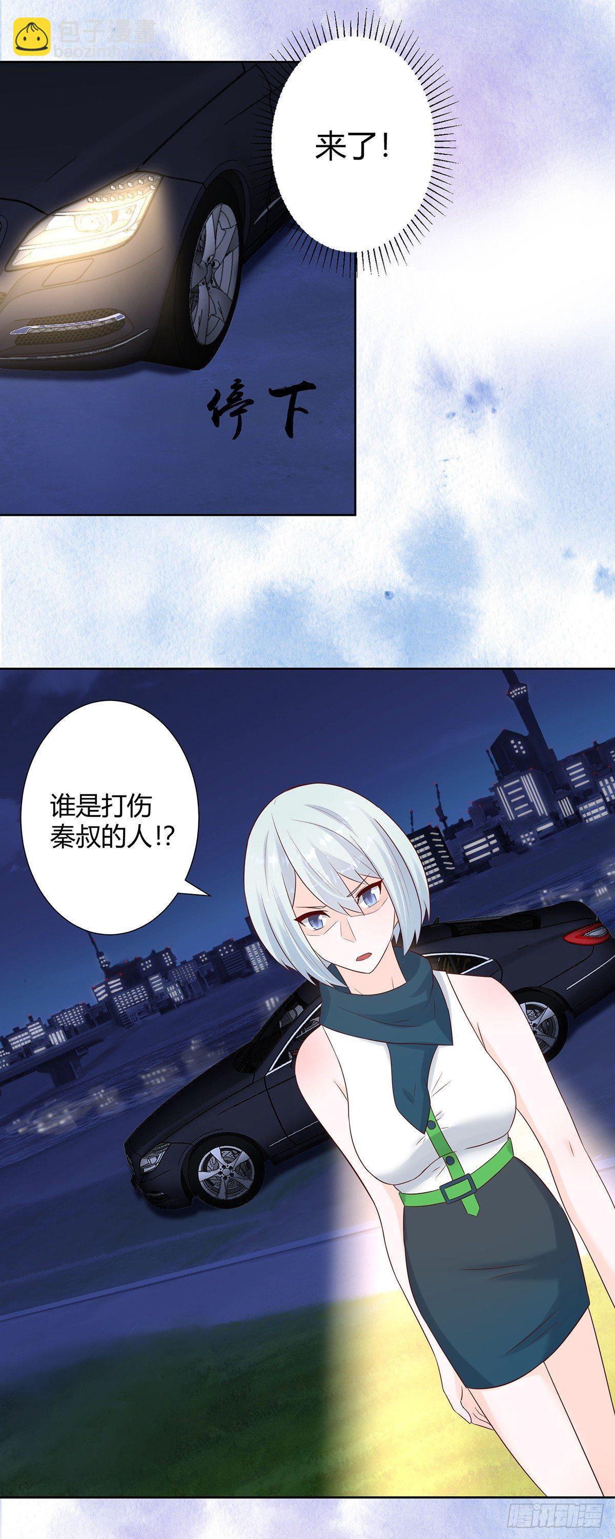 🍚修仙之人在都市（修仙修后宫） 第17话 世事莫测无常 第10页