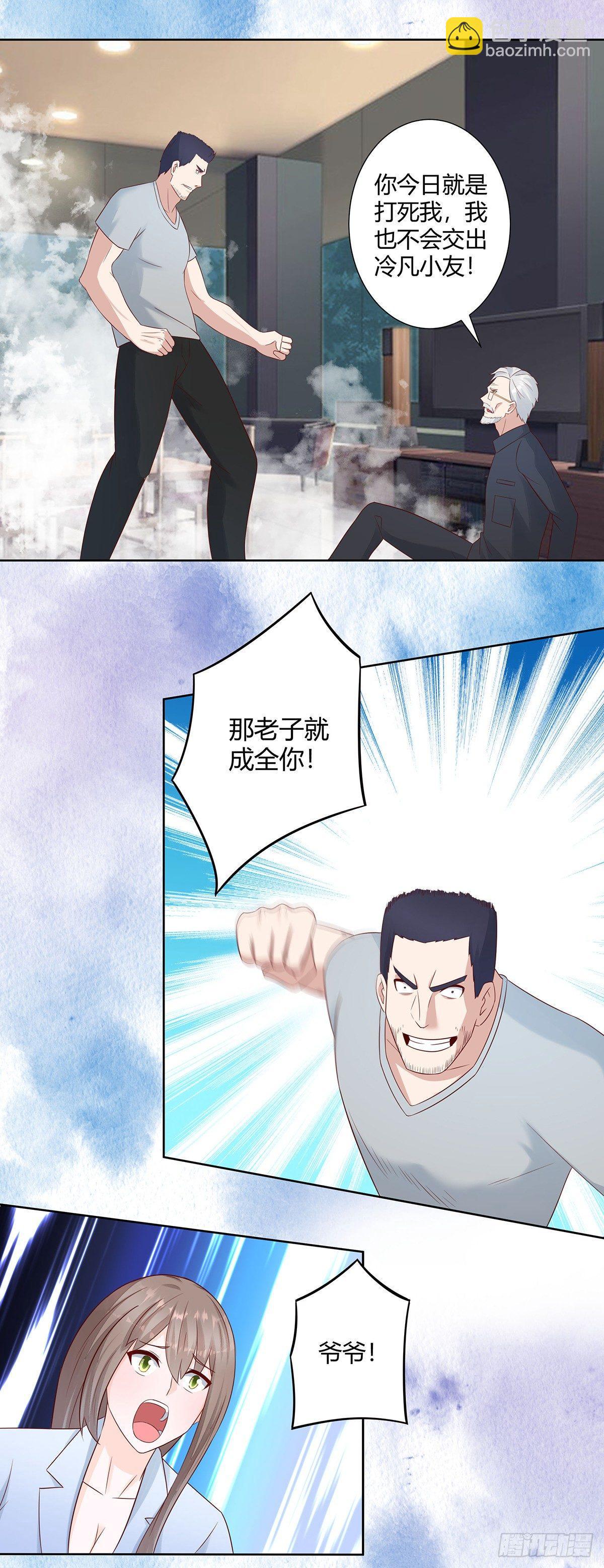 🍚修仙之人在都市（修仙修后宫） 第17话 世事莫测无常 第5页