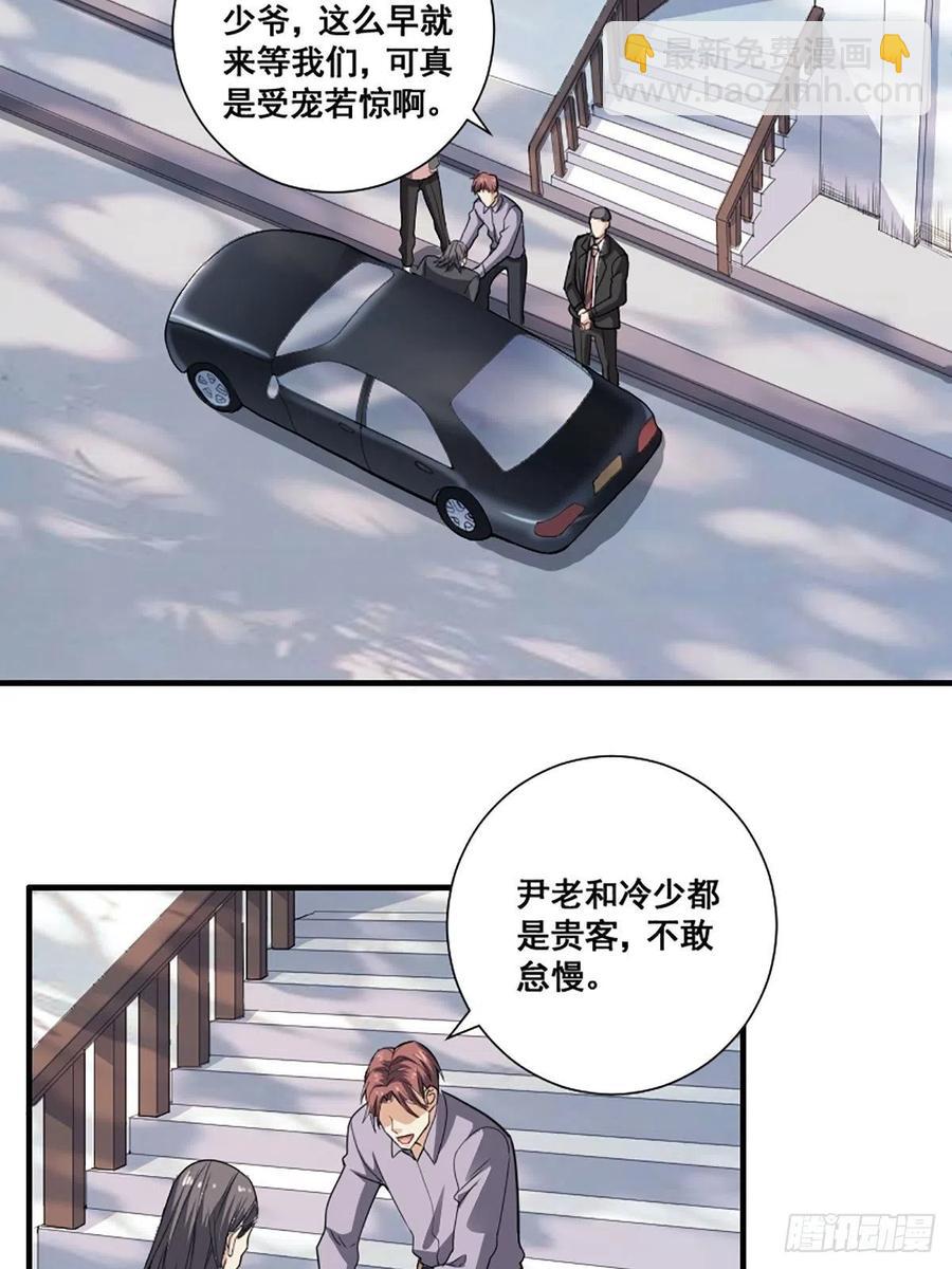 🍚修仙之人在都市（修仙修后宫） 第172话 神识下的大长腿 第10页