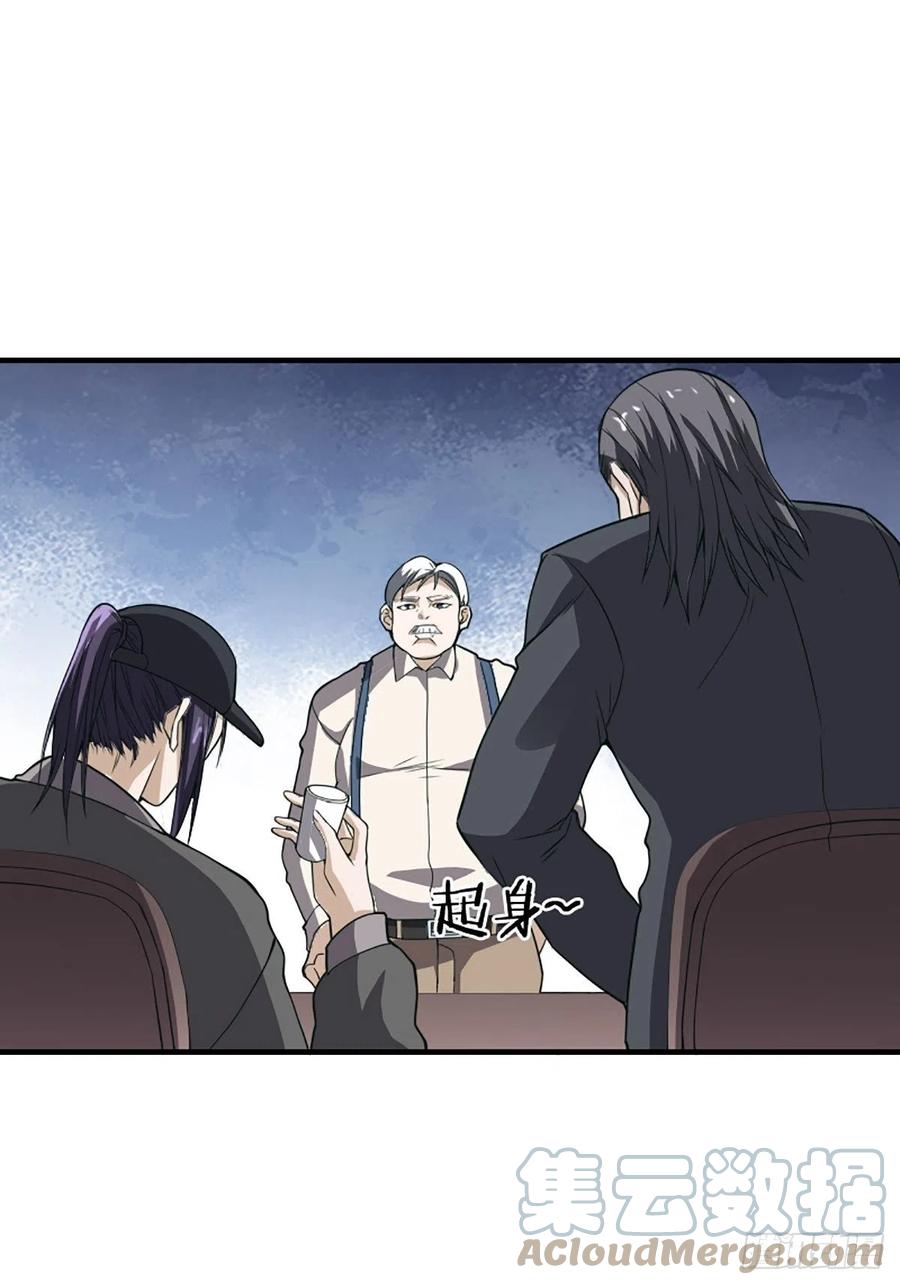 🍚修仙之人在都市（修仙修后宫） 第172话 神识下的大长腿 第19页