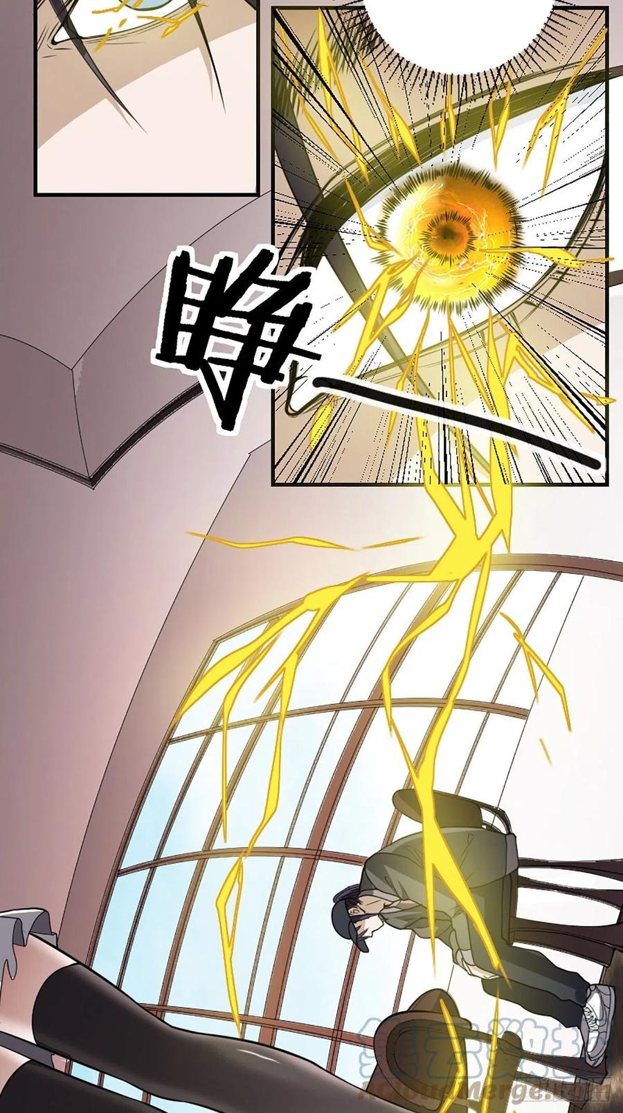 🍚修仙之人在都市（修仙修后宫） 第172话 神识下的大长腿 第25页