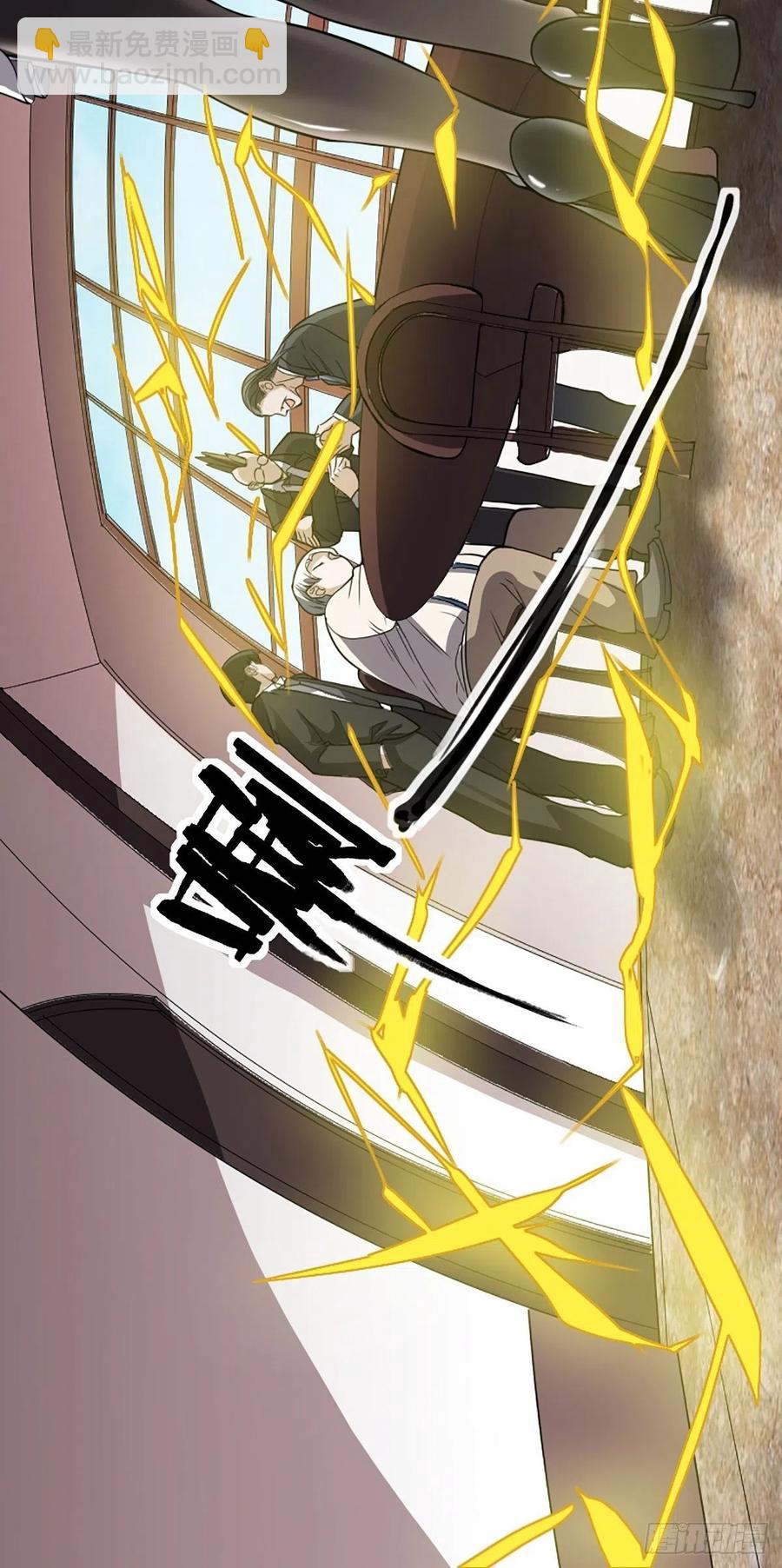 🍚修仙之人在都市（修仙修后宫） 第172话 神识下的大长腿 第26页
