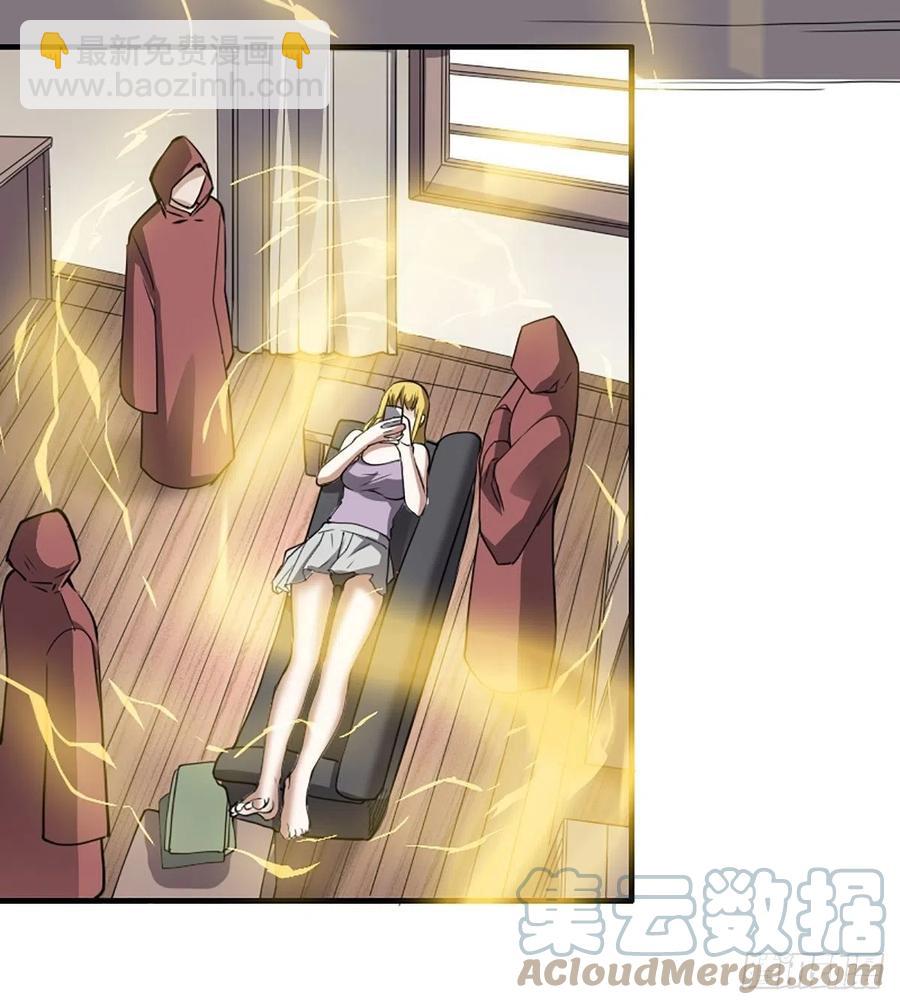 🍚修仙之人在都市（修仙修后宫） 第172话 神识下的大长腿 第31页