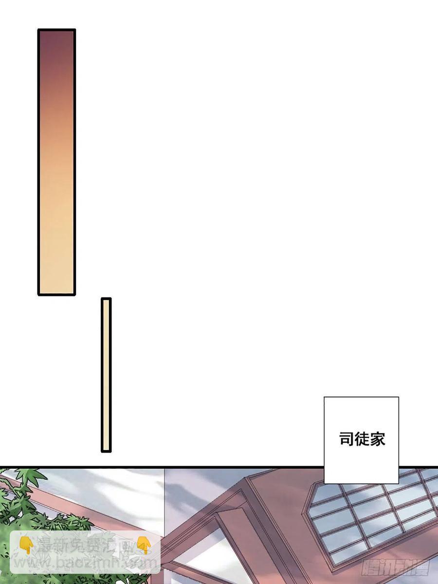 🍚修仙之人在都市（修仙修后宫） 第172话 神识下的大长腿 第8页