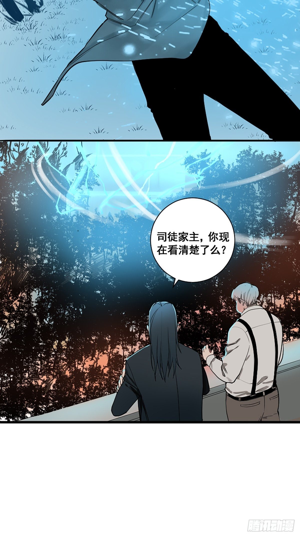 🍚修仙之人在都市（修仙修后宫） 第176话 只要跟上就行 第28页