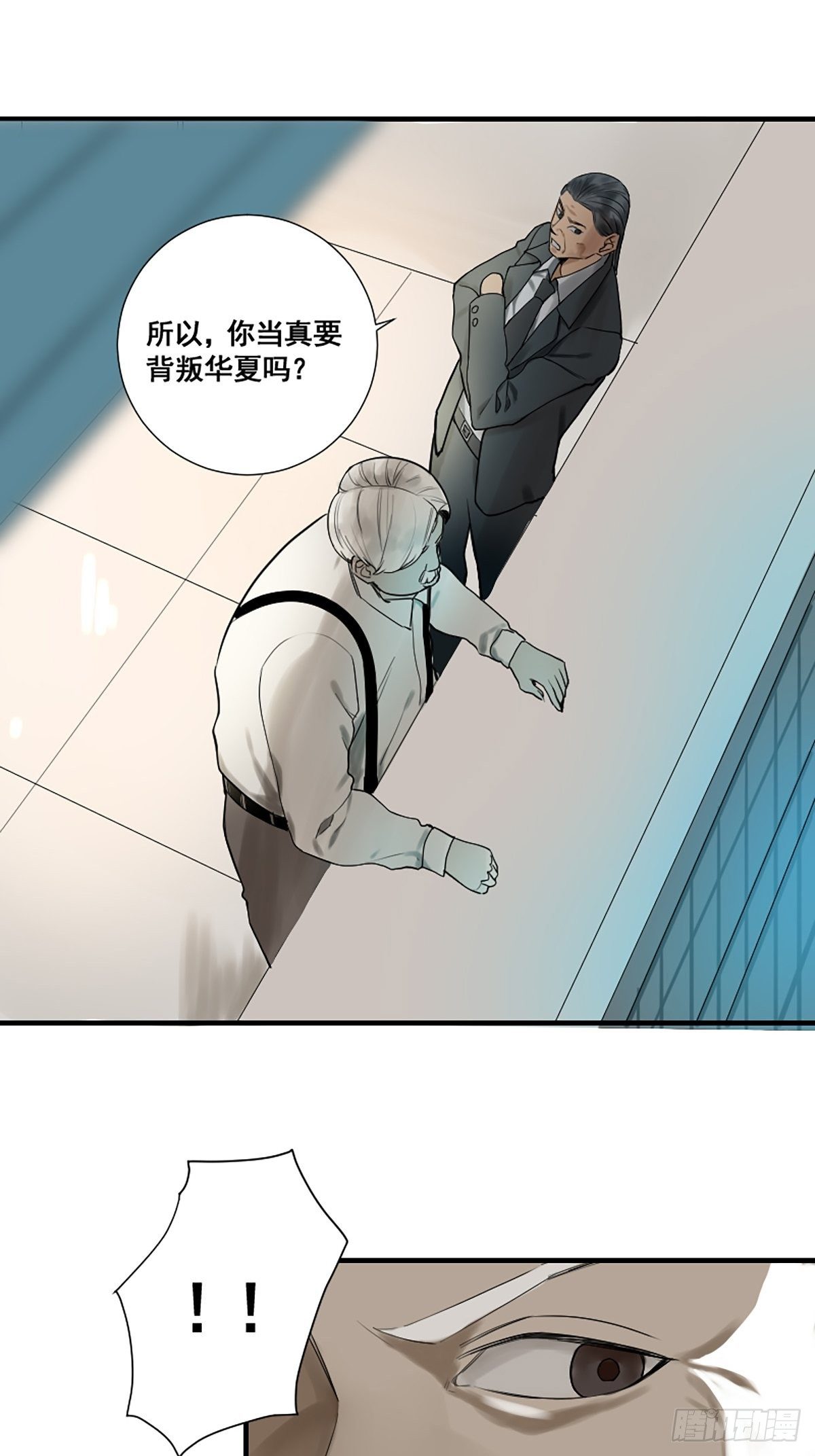 🍚修仙之人在都市（修仙修后宫） 第176话 只要跟上就行 第30页