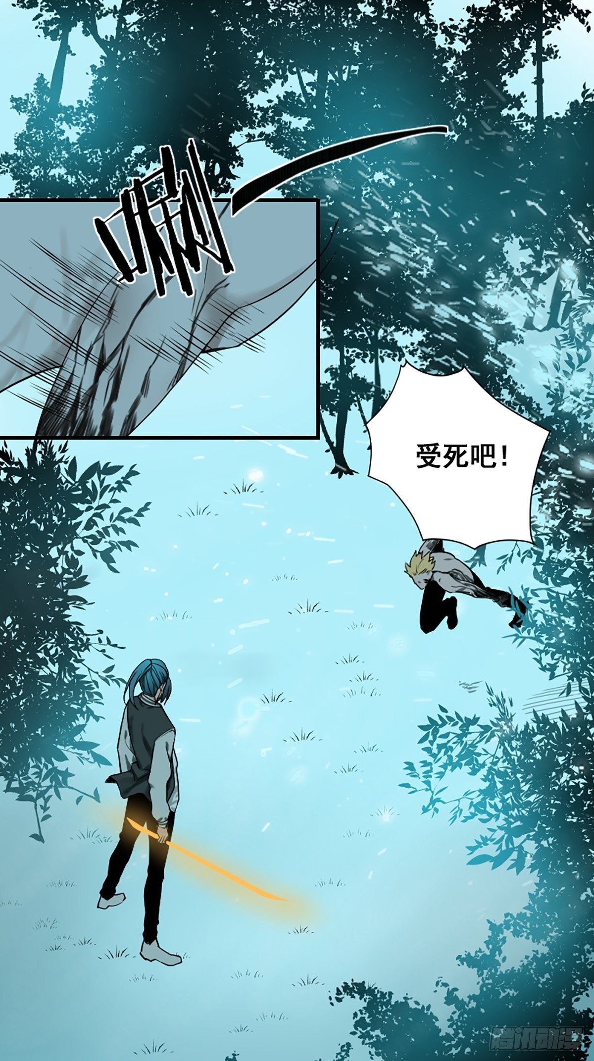🍚修仙之人在都市（修仙修后宫） 第176话 只要跟上就行 第9页