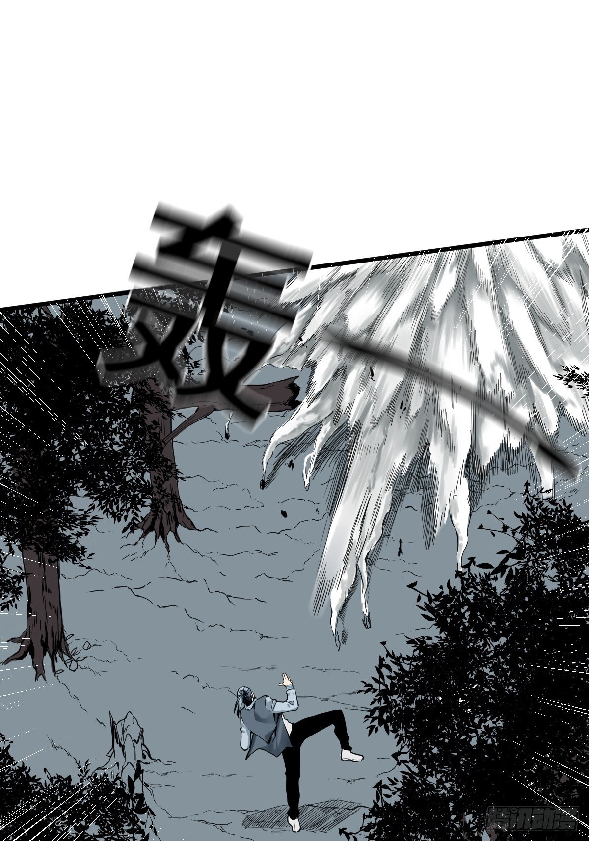 🍚修仙之人在都市（修仙修后宫） 第178话 恶魔般的战斗 第12页