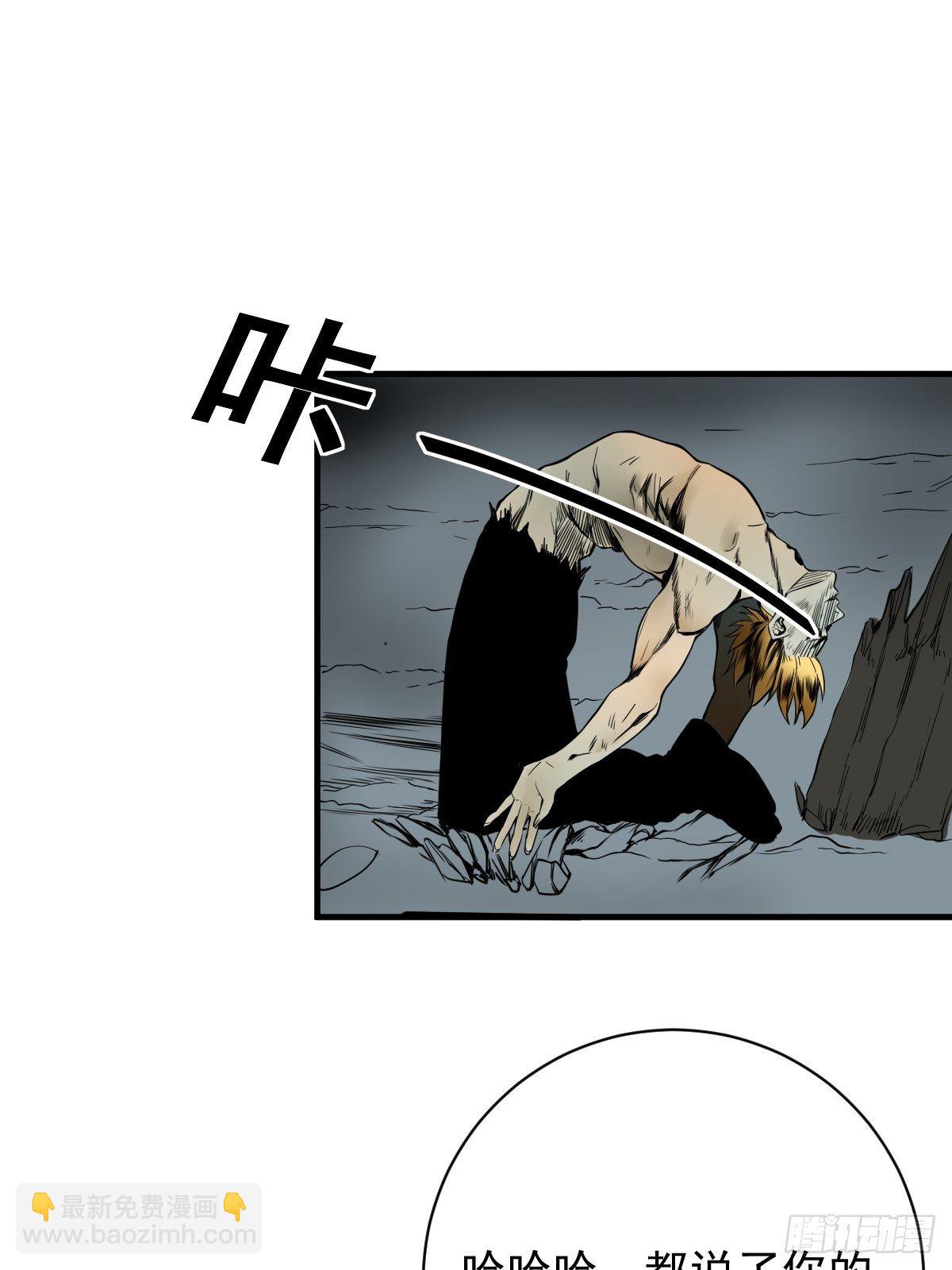 🍚修仙之人在都市（修仙修后宫） 第178话 恶魔般的战斗 第17页