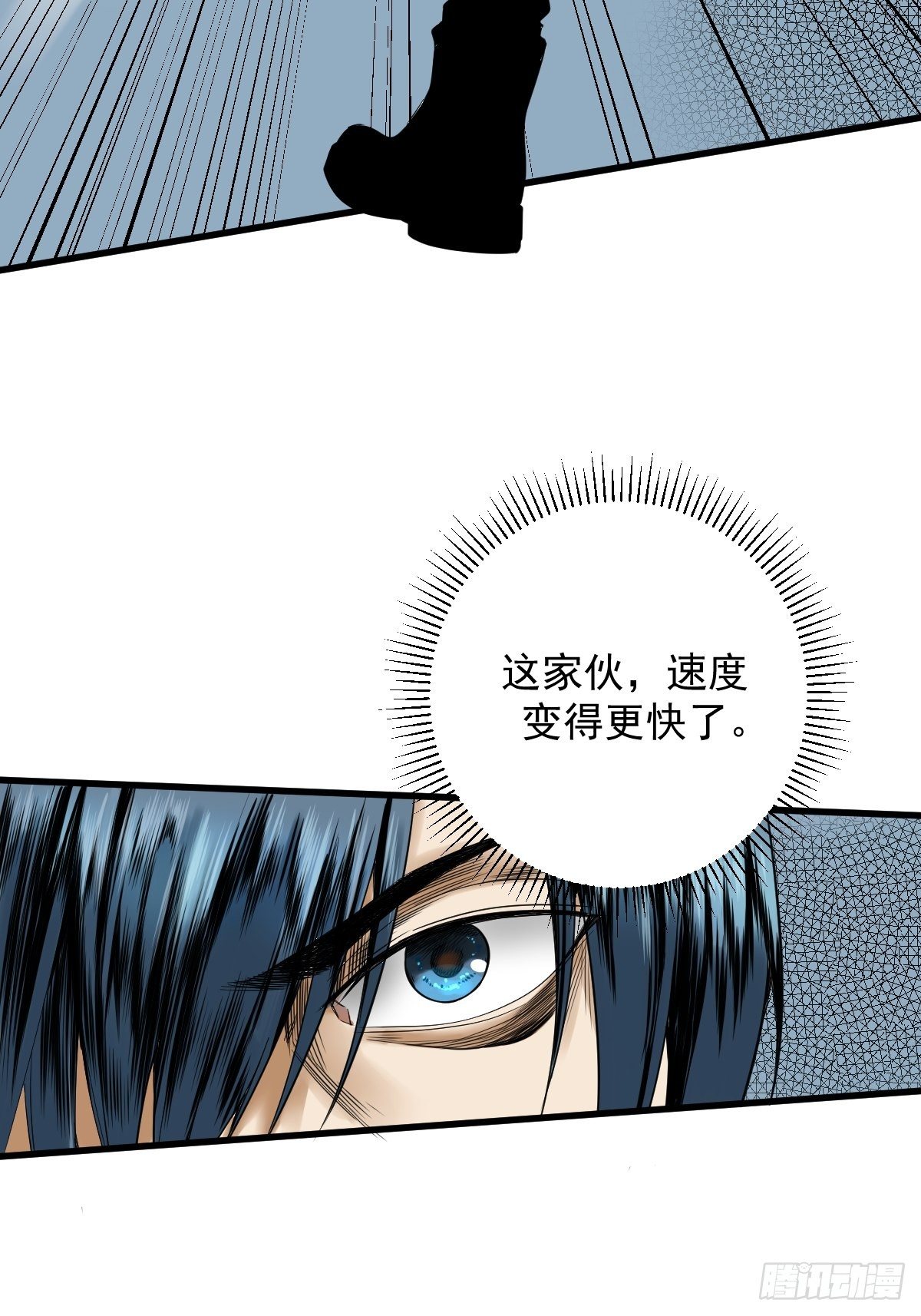 🍚修仙之人在都市（修仙修后宫） 第178话 恶魔般的战斗 第7页