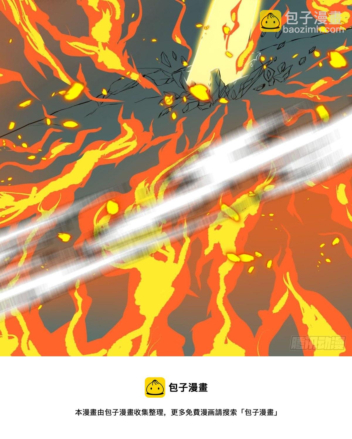 🍚修仙之人在都市（修仙修后宫） 第180话 捕捉圣女 第45页