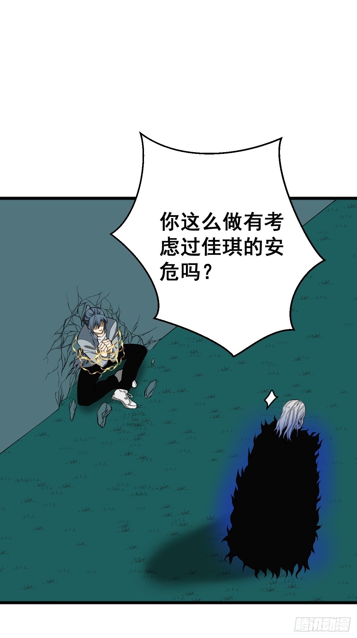 🍚修仙之人在都市（修仙修后宫） 第182话 心底最珍视的东西 第18页