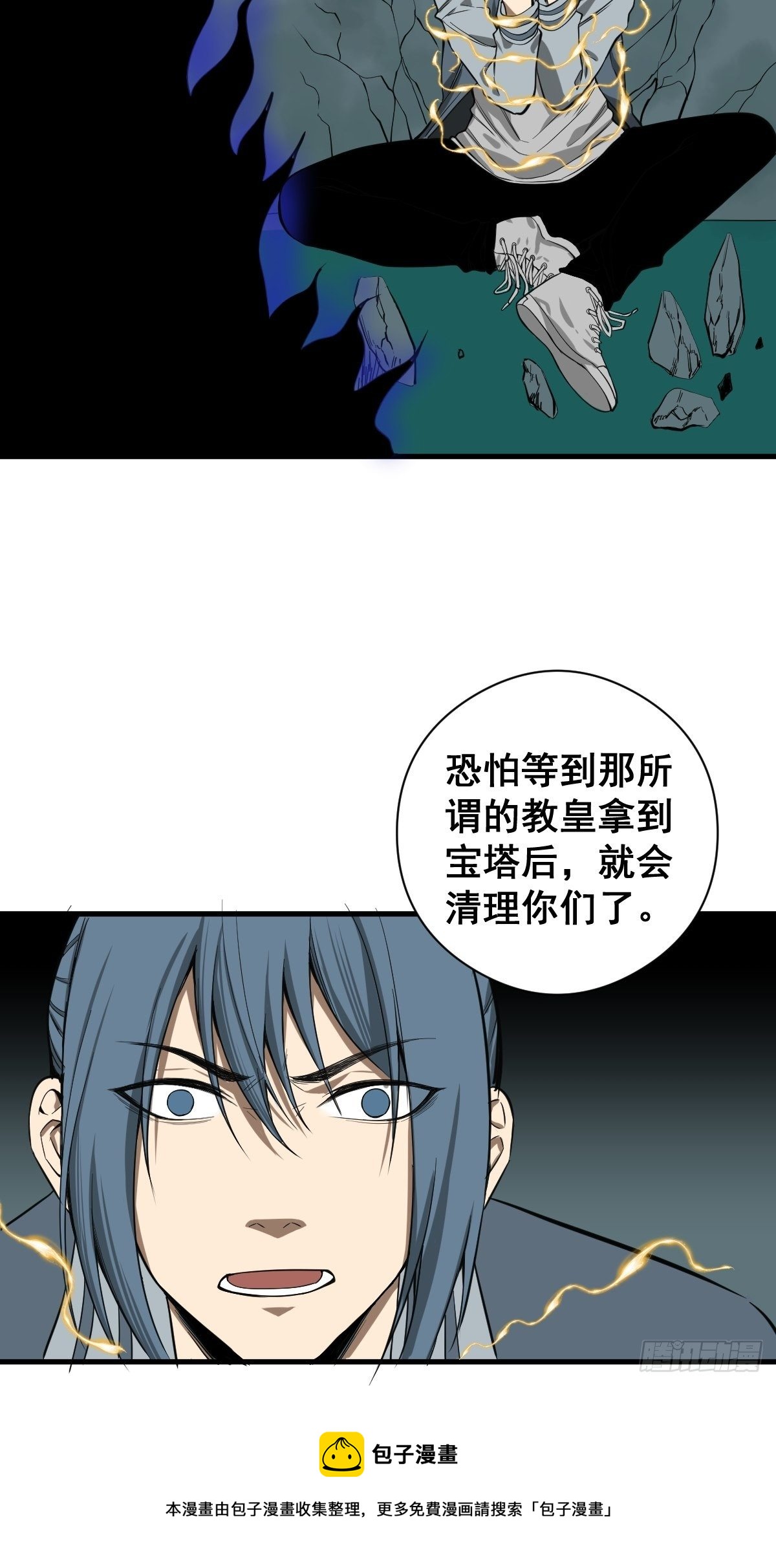 🍚修仙之人在都市（修仙修后宫） 第182话 心底最珍视的东西 第25页