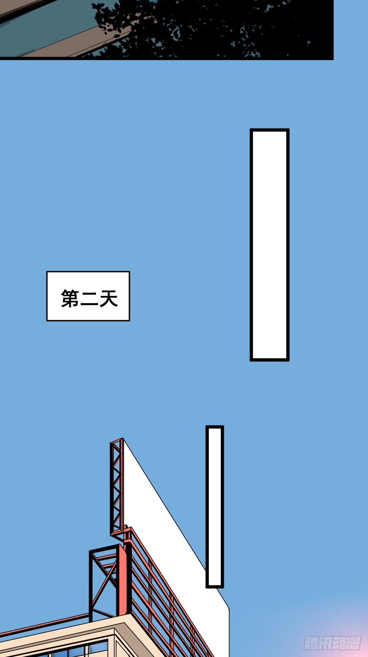 🍚修仙之人在都市（修仙修后宫） 第184话 难以面对 第14页