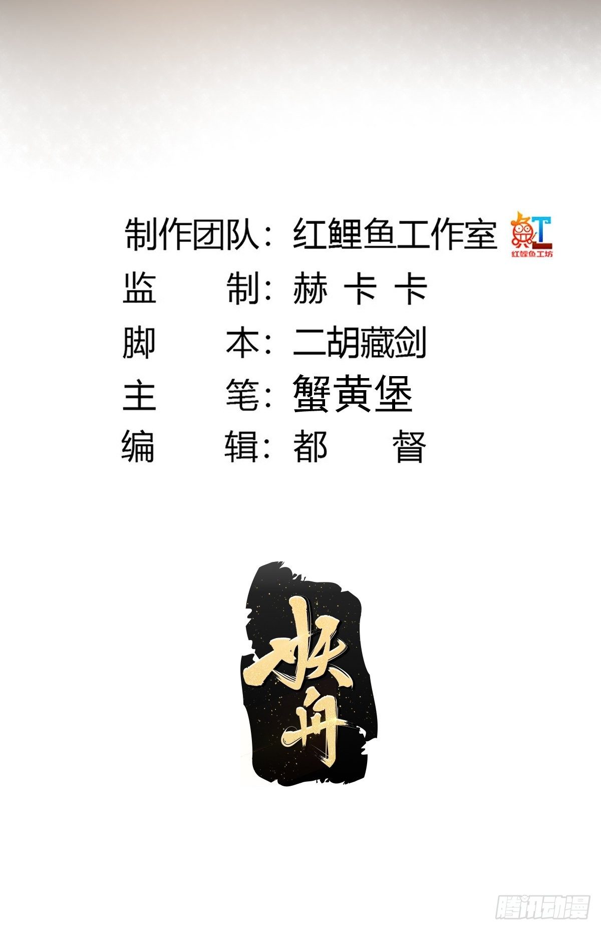 🍚修仙之人在都市（修仙修后宫） 第184话 难以面对 第2页