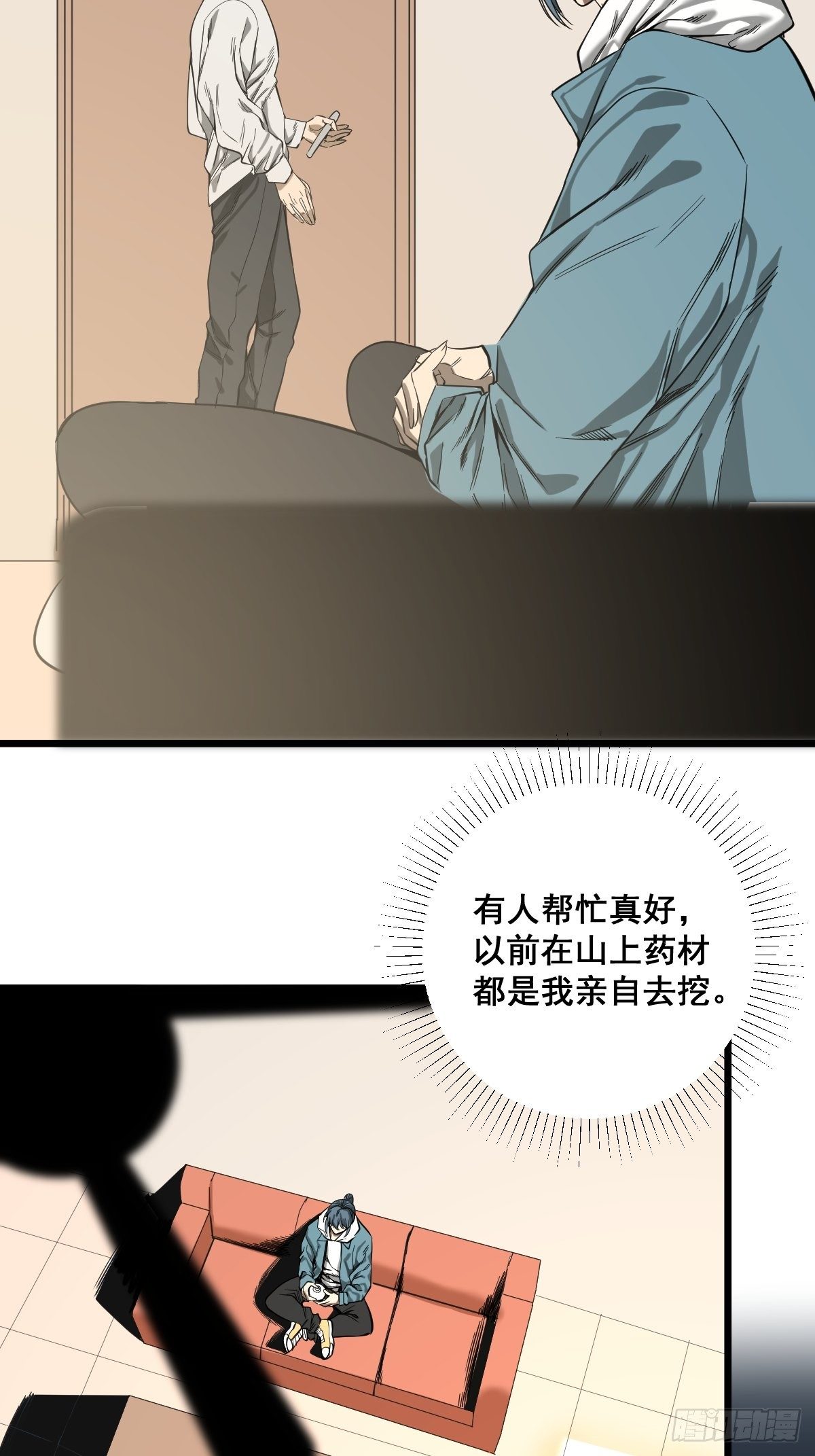 🍚修仙之人在都市（修仙修后宫） 第184话 难以面对 第26页