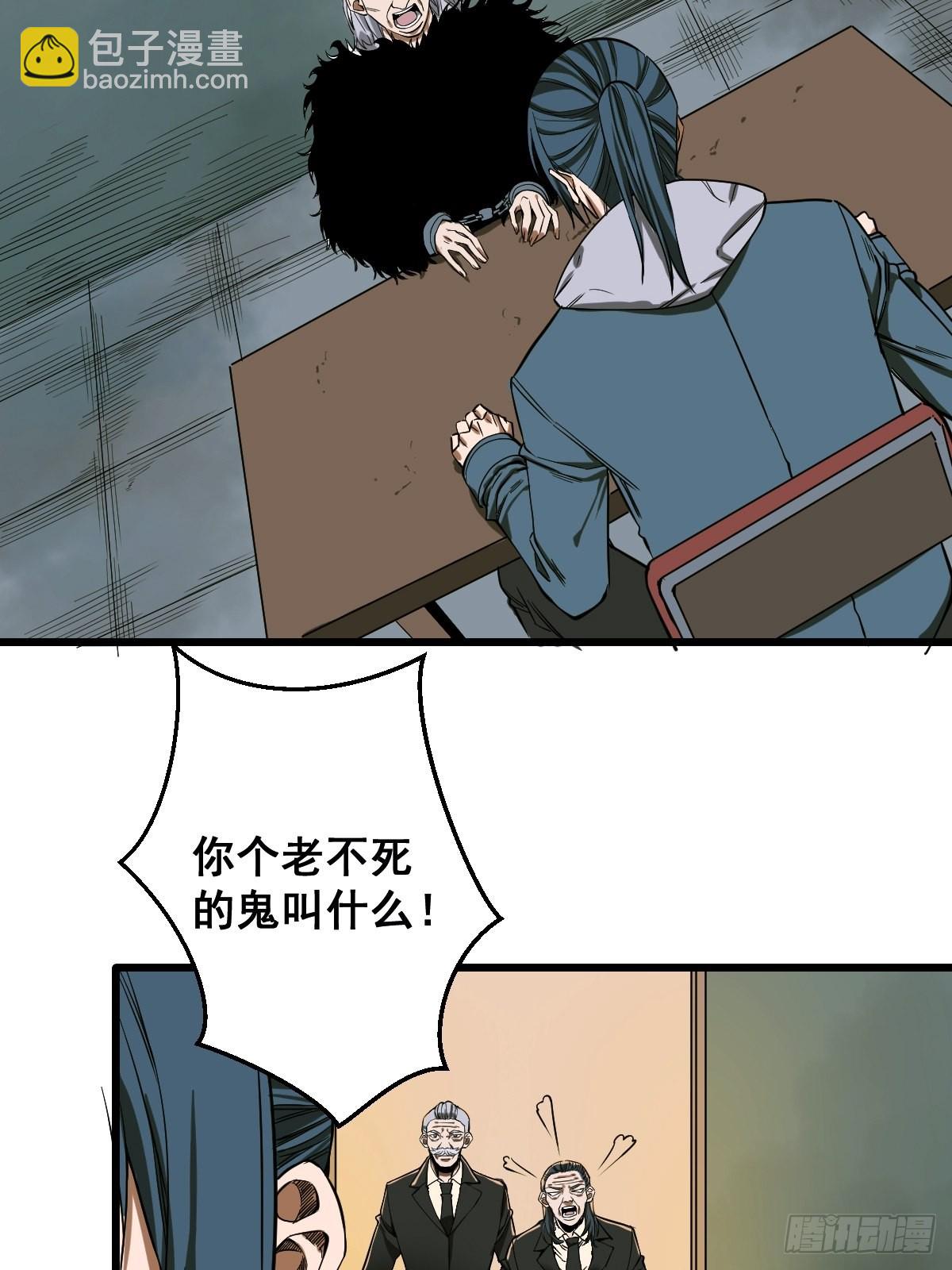 🍚修仙之人在都市（修仙修后宫） 第188话 华夏的潜龙 第10页