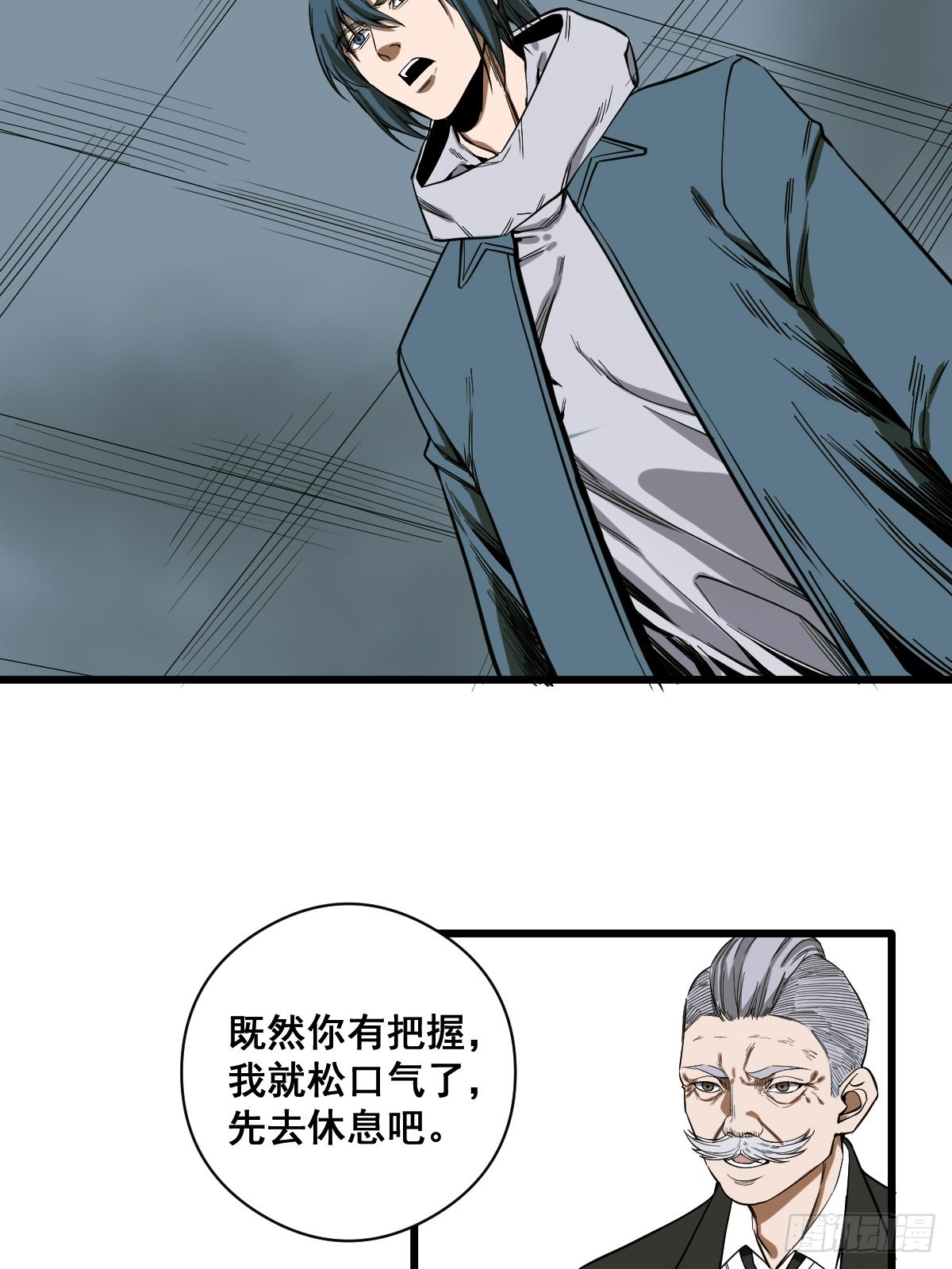 🍚修仙之人在都市（修仙修后宫） 第188话 华夏的潜龙 第20页