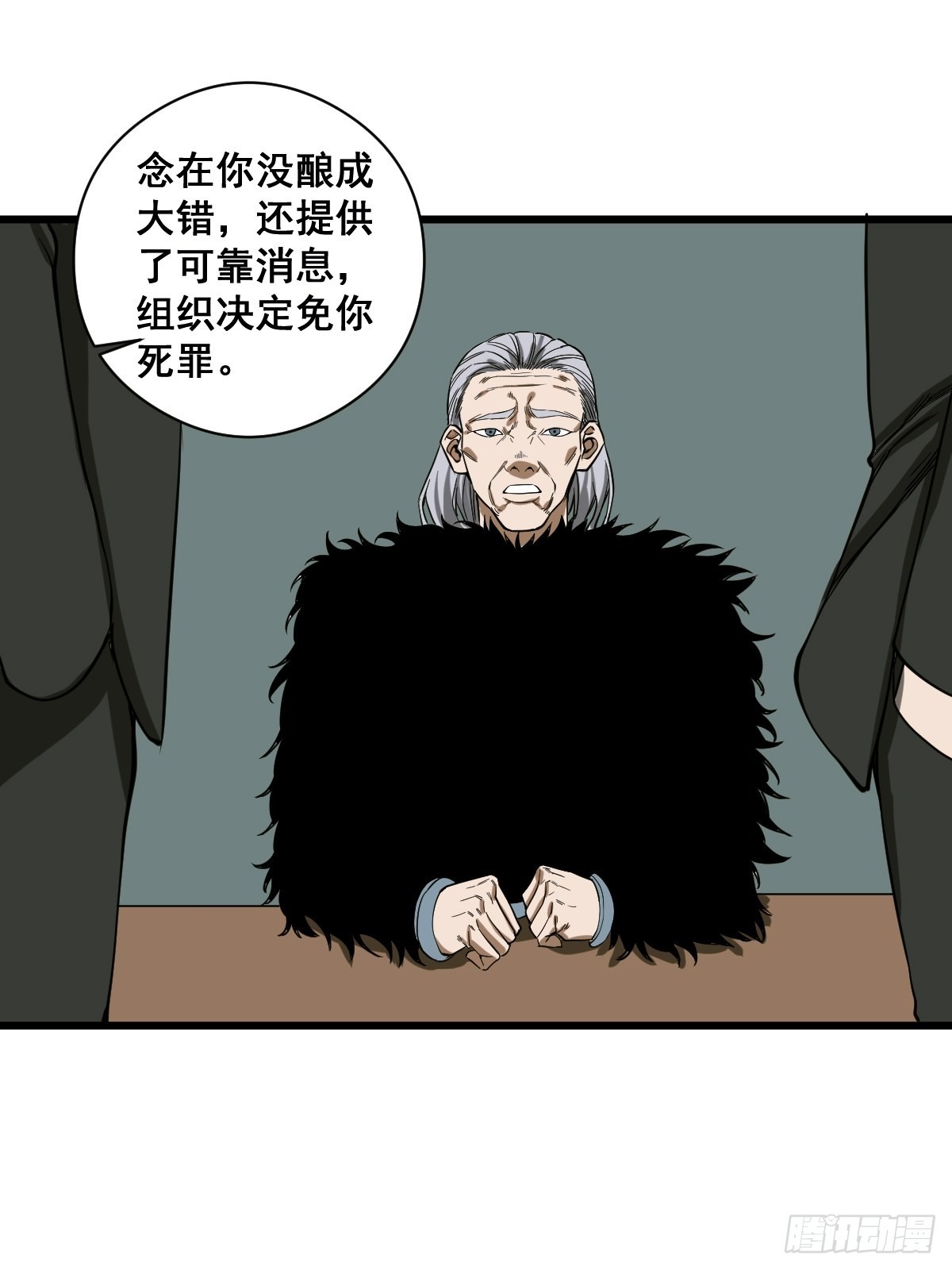 🍚修仙之人在都市（修仙修后宫） 第188话 华夏的潜龙 第23页