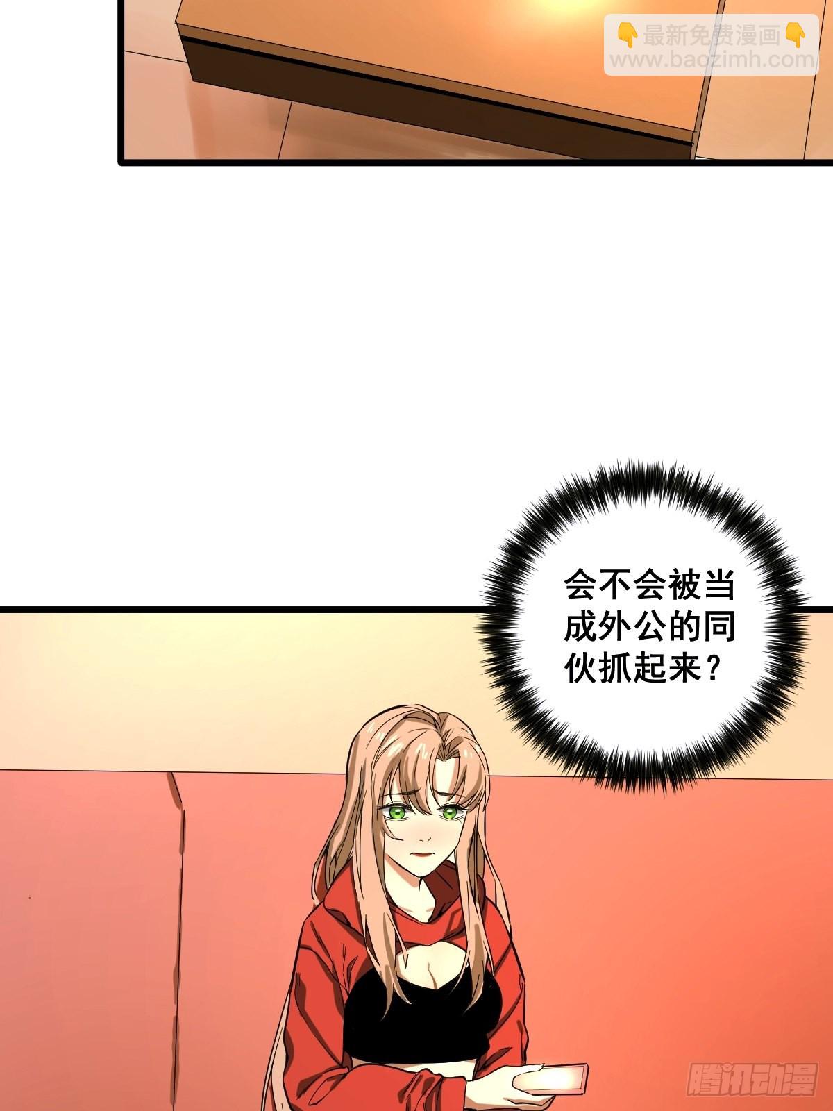 🍚修仙之人在都市（修仙修后宫） 第188话 华夏的潜龙 第28页