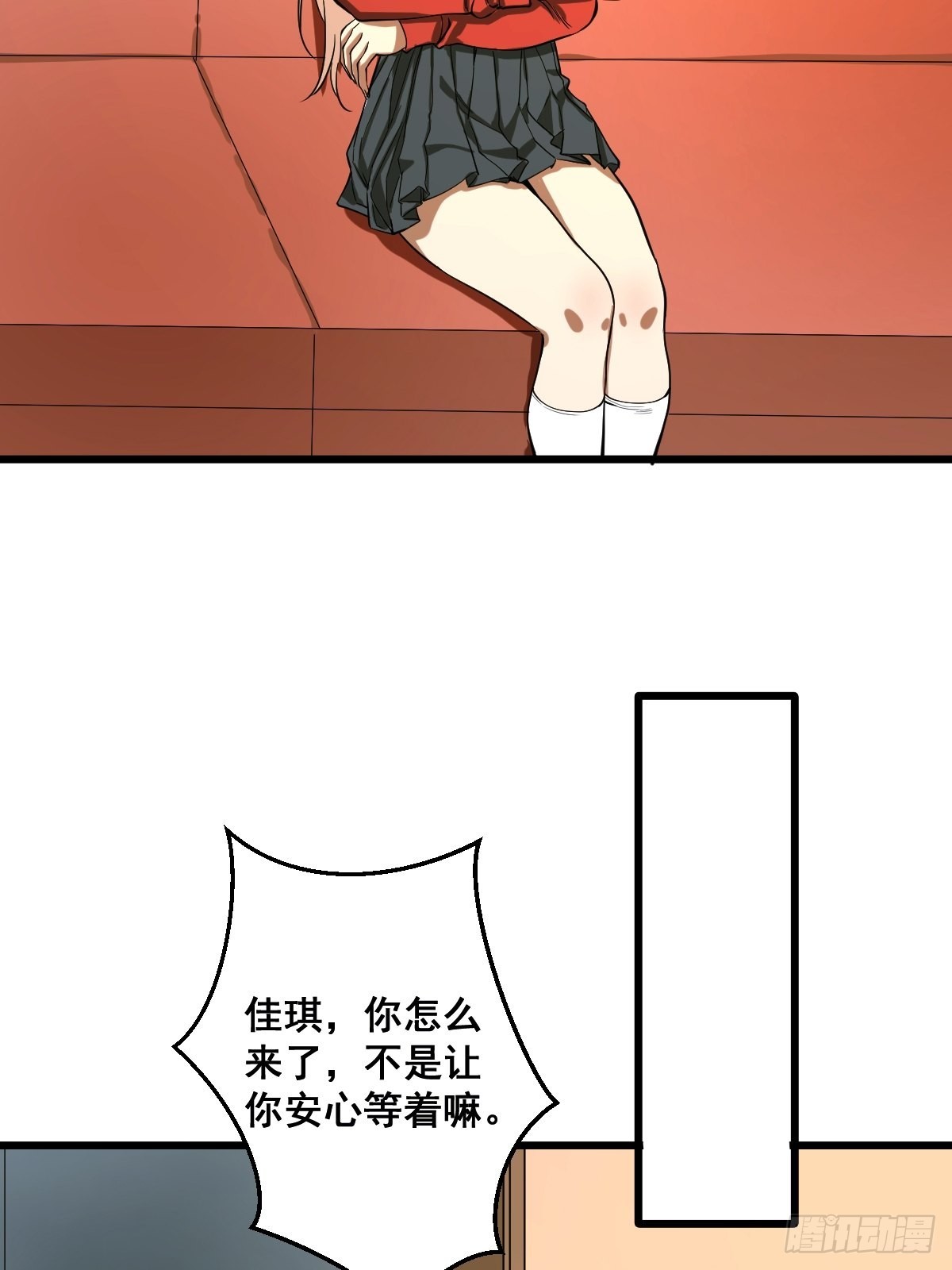 🍚修仙之人在都市（修仙修后宫） 第188话 华夏的潜龙 第29页