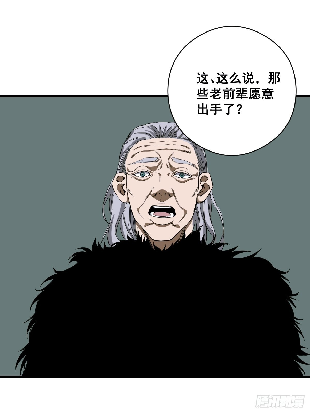 🍚修仙之人在都市（修仙修后宫） 第188话 华夏的潜龙 第3页