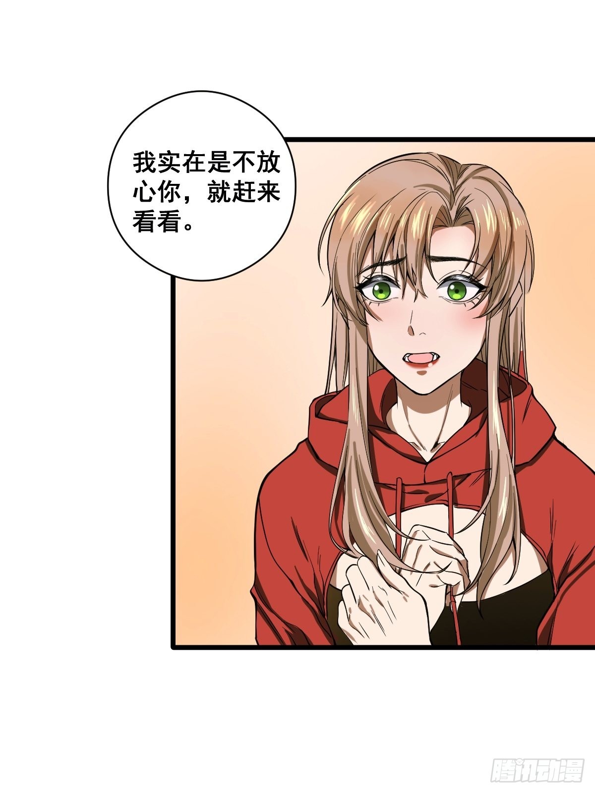 🍚修仙之人在都市（修仙修后宫） 第188话 华夏的潜龙 第31页