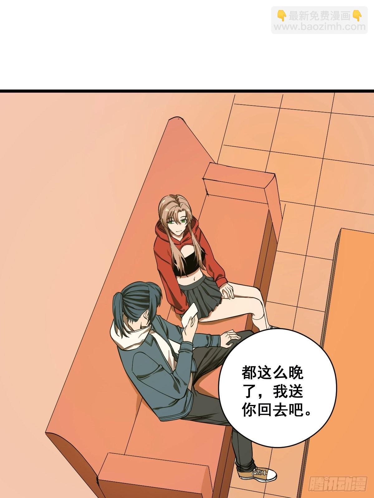 🍚修仙之人在都市（修仙修后宫） 第188话 华夏的潜龙 第34页