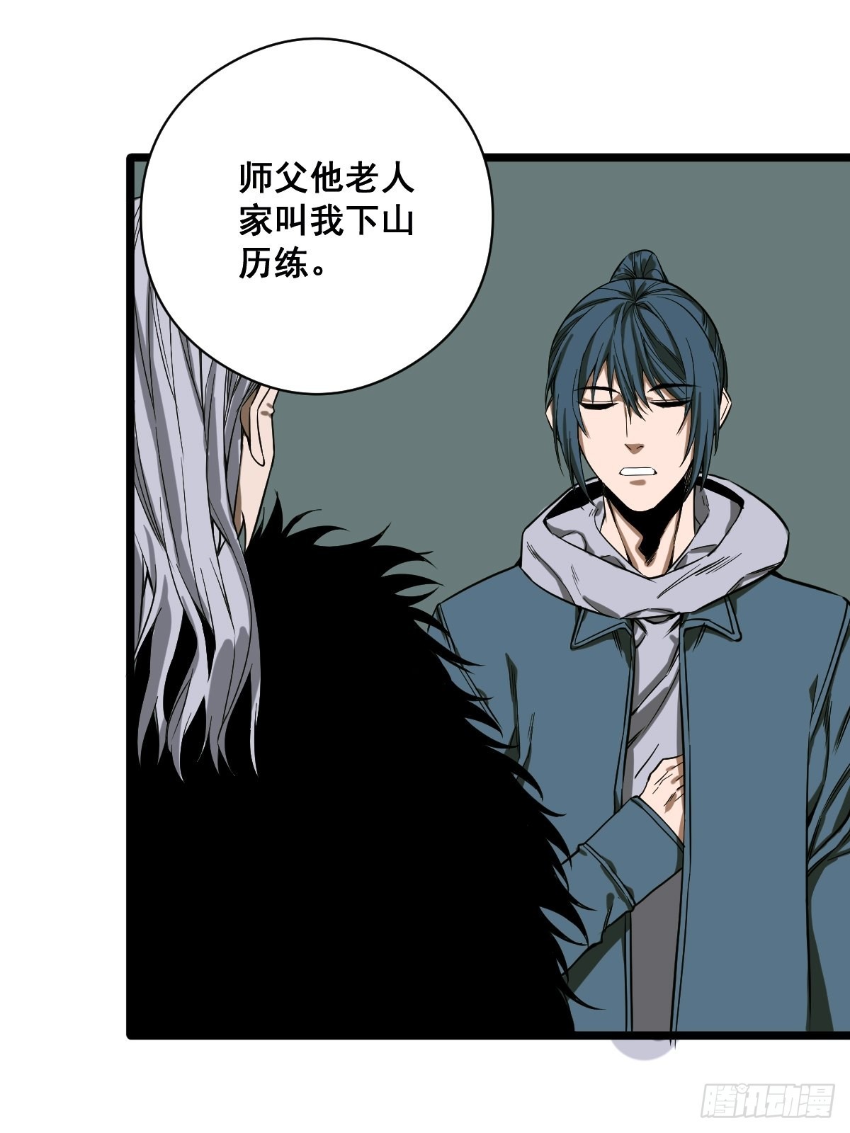 🍚修仙之人在都市（修仙修后宫） 第188话 华夏的潜龙 第4页