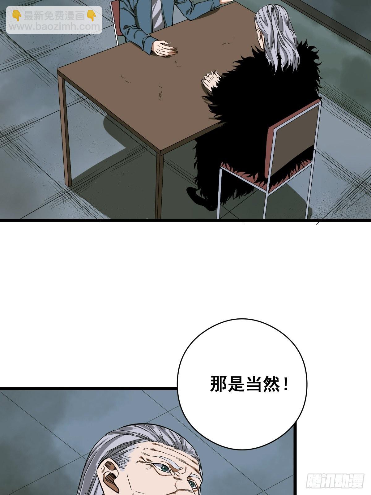 🍚修仙之人在都市（修仙修后宫） 第188话 华夏的潜龙 第8页