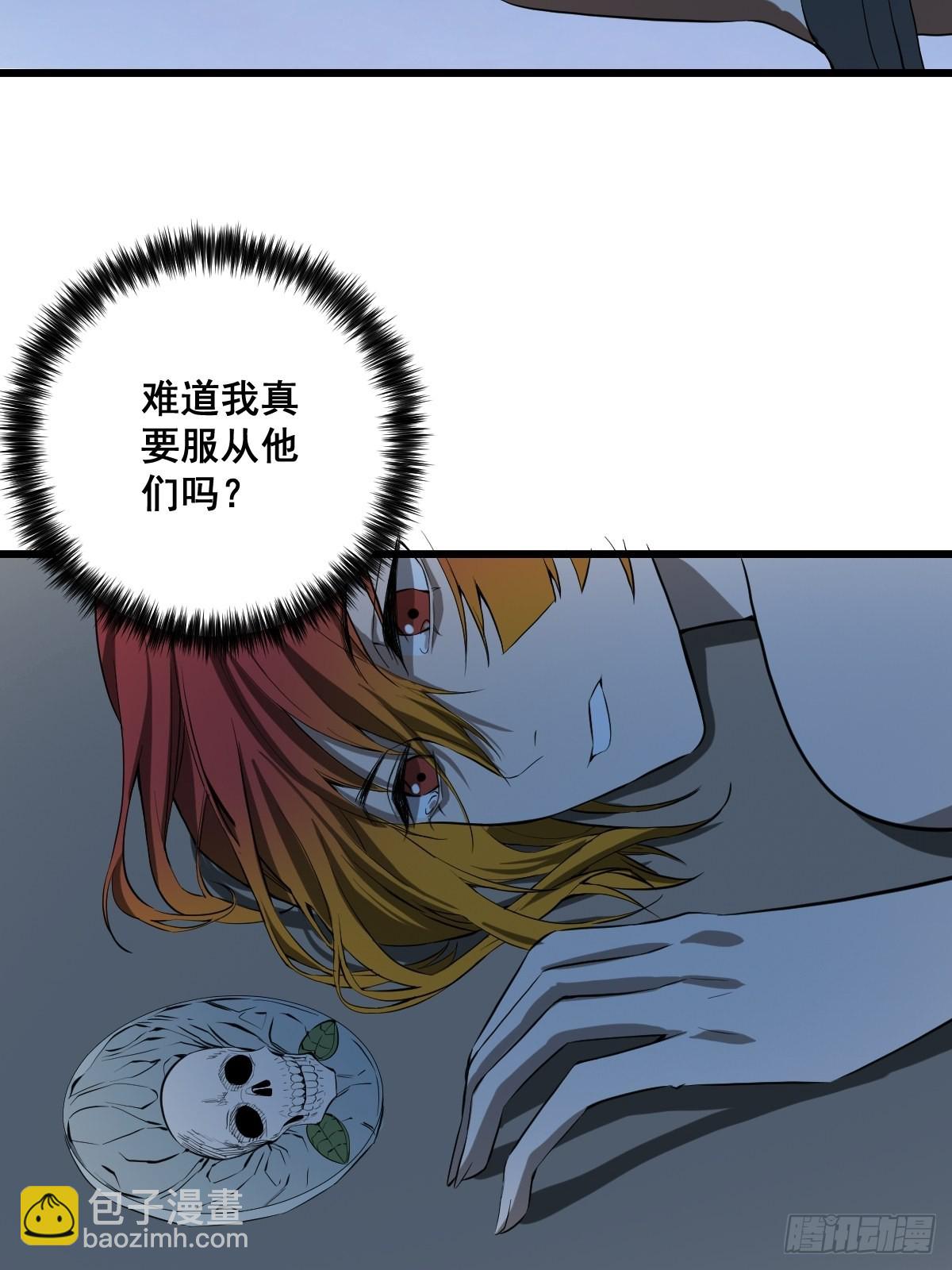 🍚修仙之人在都市（修仙修后宫） 190话 双修就双修呗 第14页