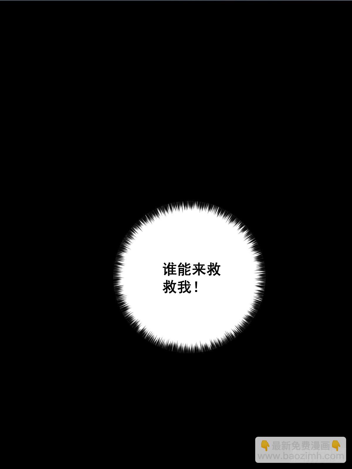 🍚修仙之人在都市（修仙修后宫） 190话 双修就双修呗 第15页