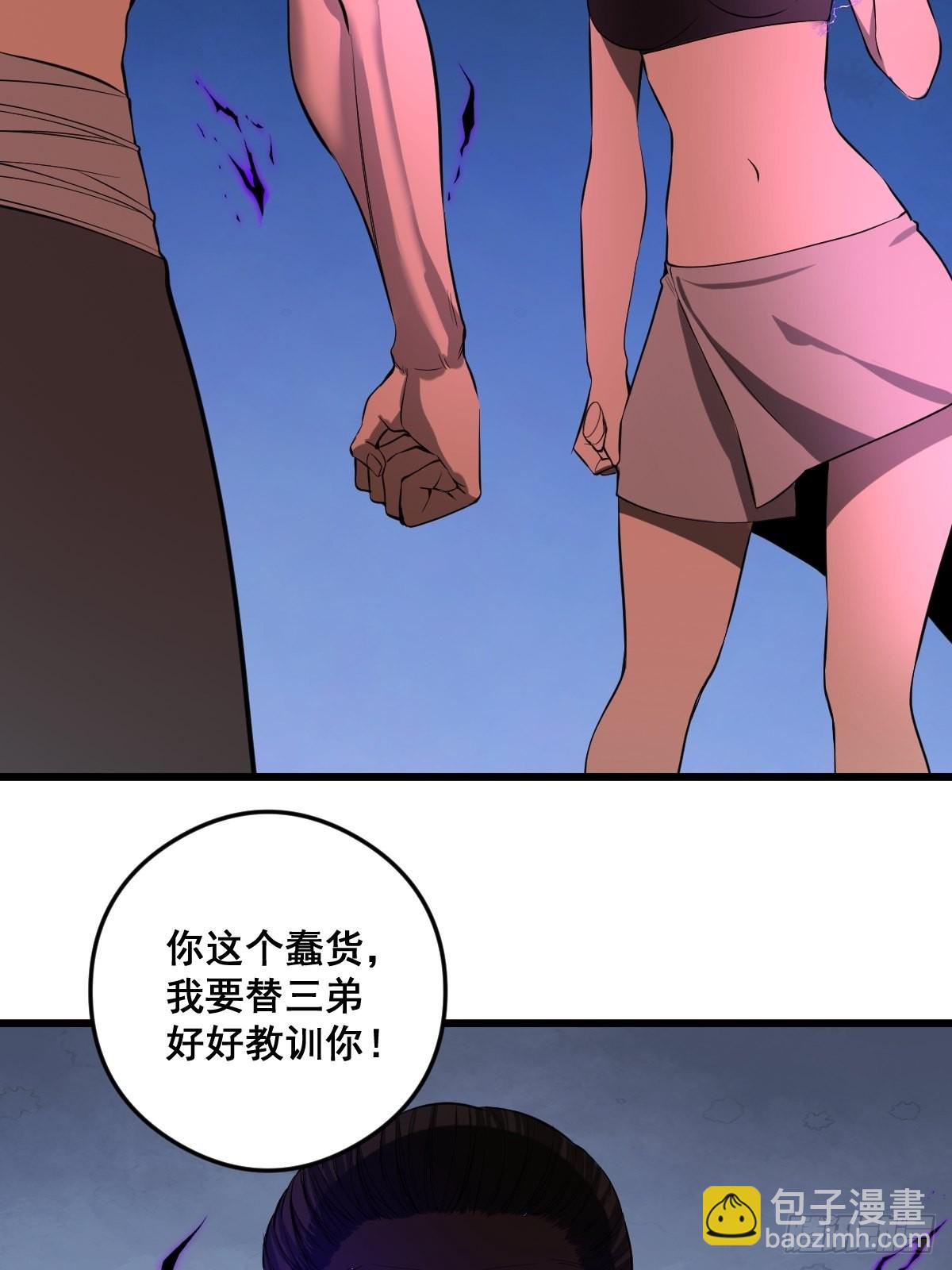 🍚修仙之人在都市（修仙修后宫） 190话 双修就双修呗 第39页
