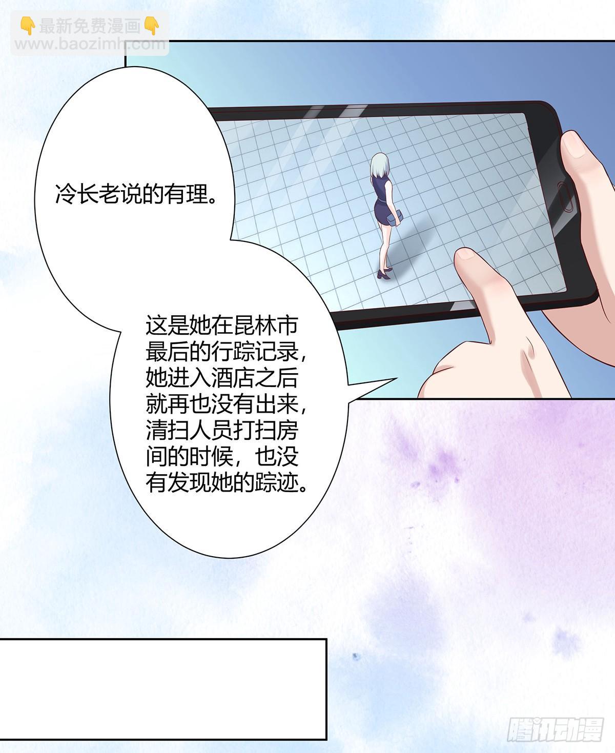 🍚修仙之人在都市（修仙修后宫） 第27话 复杂的人性 第14页