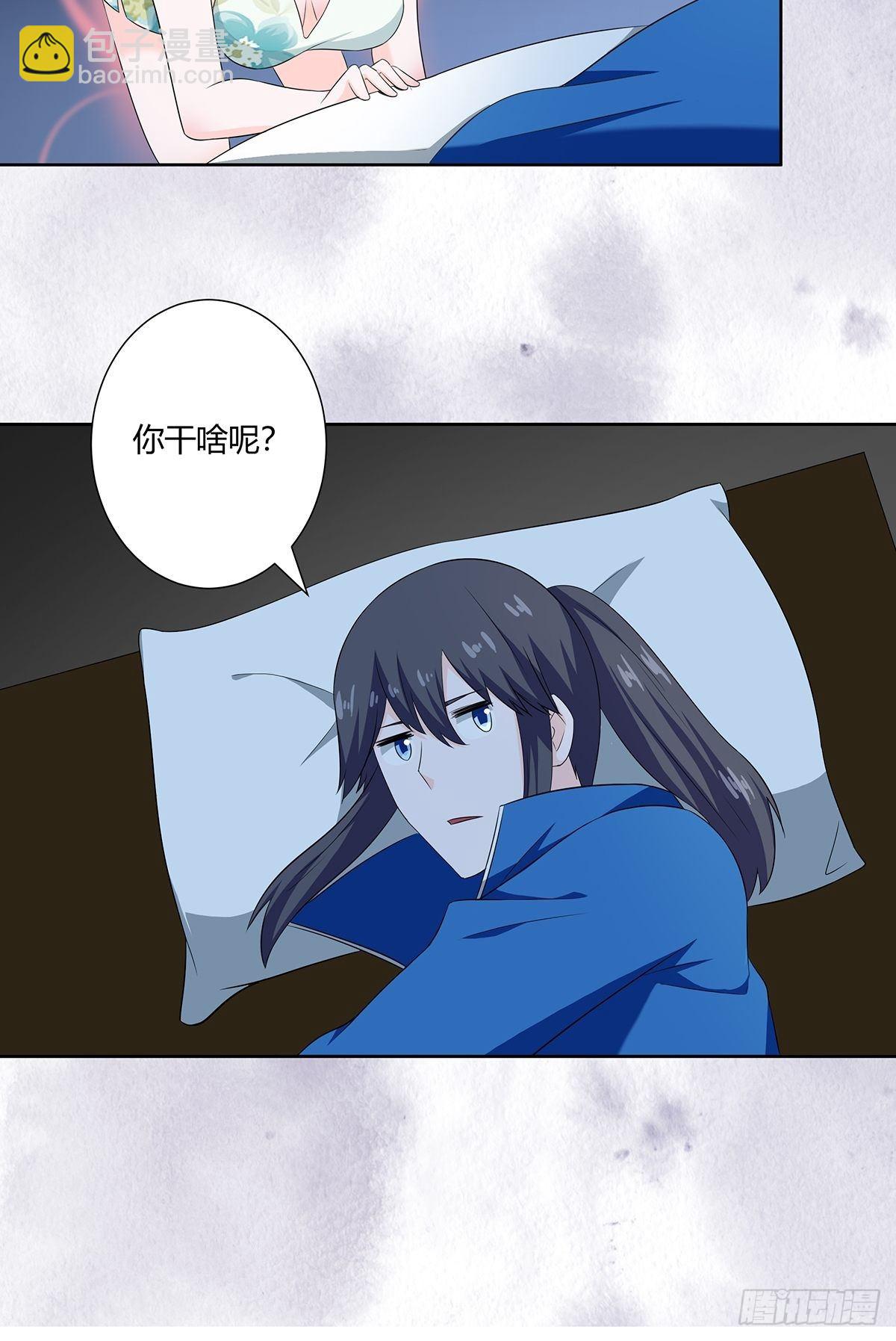 🍚修仙之人在都市（修仙修后宫） 第47话 总有人得牺牲？ 第20页