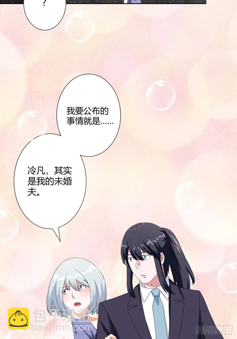 🍚修仙之人在都市（修仙修后宫） 第59话 李嫣的决定！ 第18页