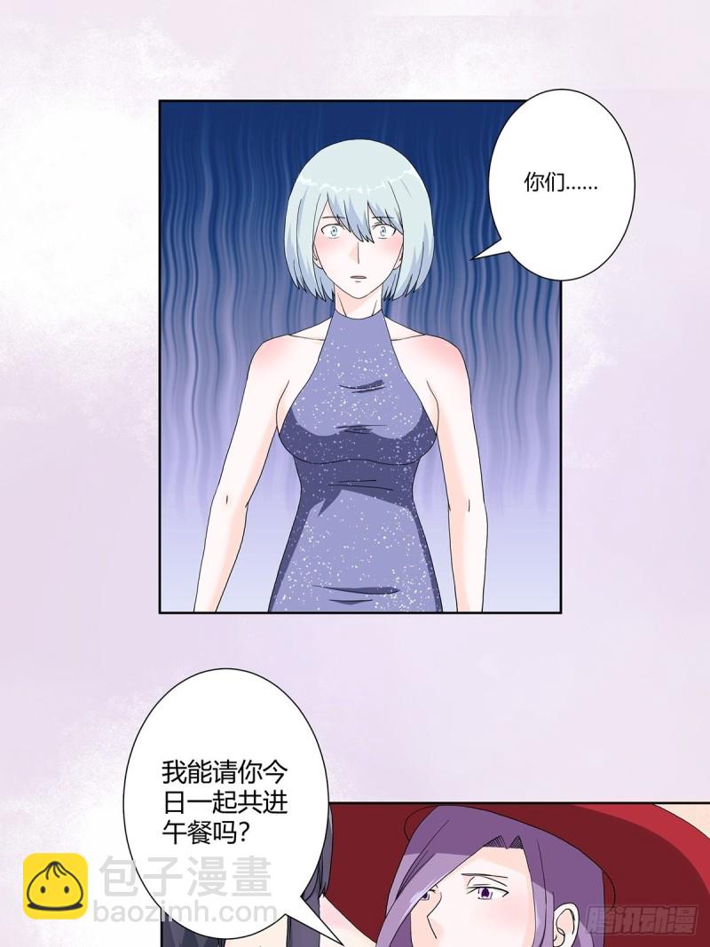 🍚修仙之人在都市（修仙修后宫） 第61话 就在这儿吃掉我~ 第9页
