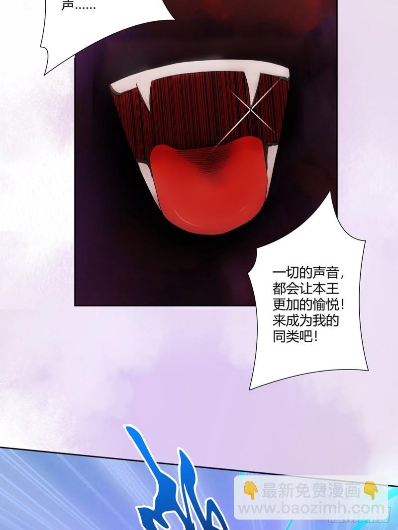 🍚修仙之人在都市（修仙修后宫） 第69话 秒杀…… 第22页