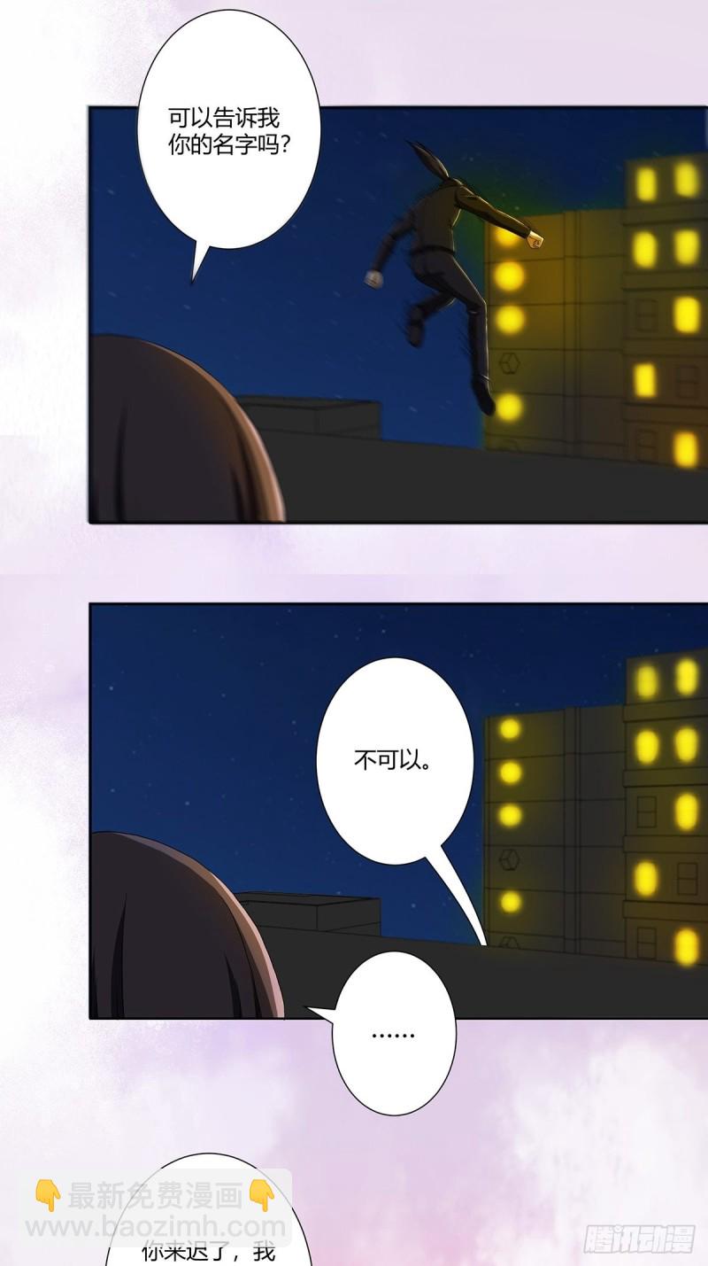 🍚修仙之人在都市（修仙修后宫） 第71话 寂然兜术！ 第11页