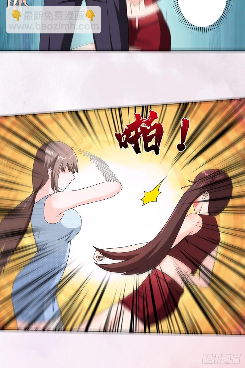 🍚修仙之人在都市（修仙修后宫） 第75话 可以永远相信直男 第8页