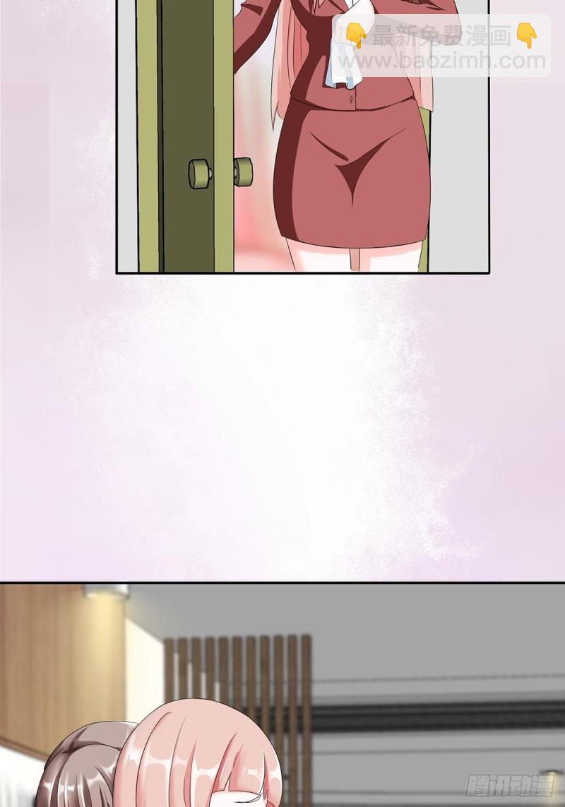 🍚修仙之人在都市（修仙修后宫） 第91话 女孩的社会之痛 第10页