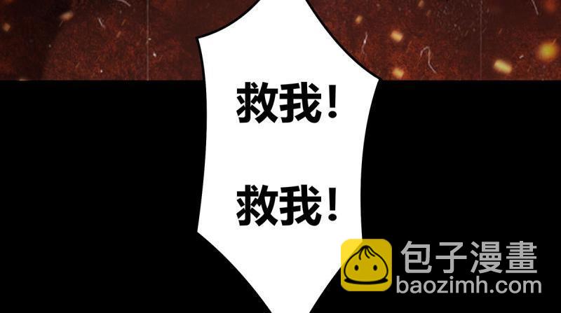 🍚修仙之人在都市（修仙修后宫） 第2话 第1话 下山遇妙人 第13页