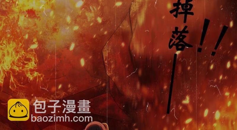 🍚修仙之人在都市（修仙修后宫） 第2话 第1话 下山遇妙人 第15页