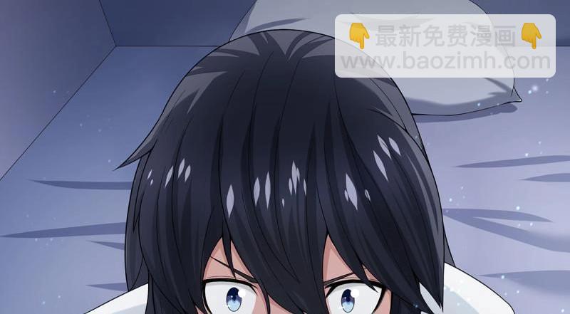 🍚修仙之人在都市（修仙修后宫） 第2话 第1话 下山遇妙人 第18页