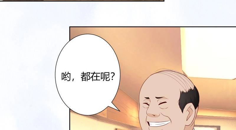 🍚修仙之人在都市（修仙修后宫） 第12话 第11话 搞砸了大生意 第30页