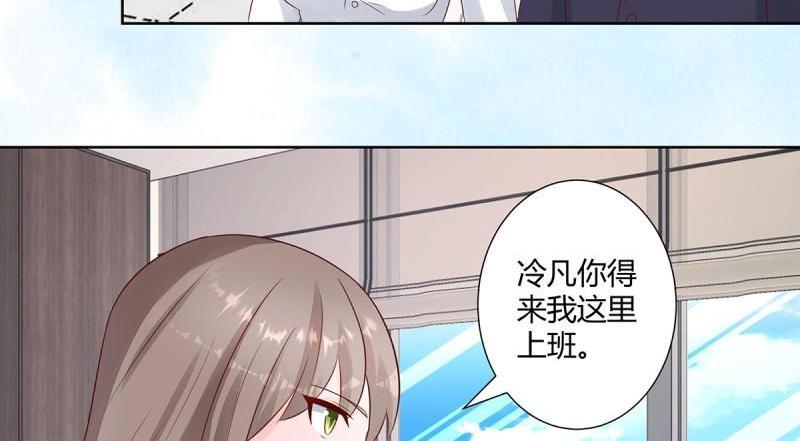 🍚修仙之人在都市（修仙修后宫） 第14话 第13话 他果然是富二代吧！ 第10页