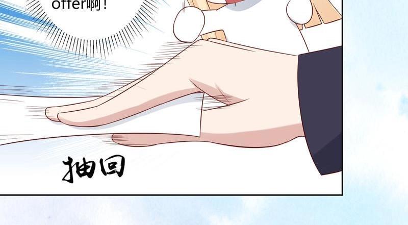 🍚修仙之人在都市（修仙修后宫） 第14话 第13话 他果然是富二代吧！ 第13页