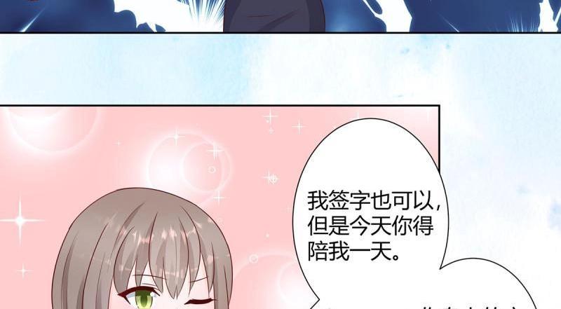🍚修仙之人在都市（修仙修后宫） 第14话 第13话 他果然是富二代吧！ 第17页